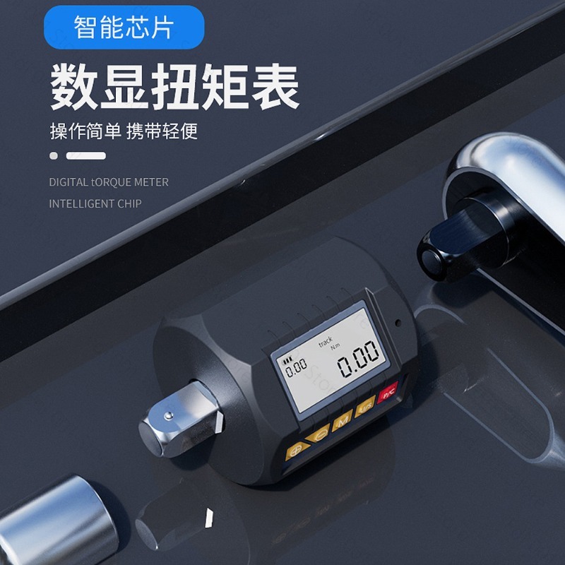 Torque Wrench Digital - Chiave Dinamometrica Digitale di Alta Precisione,