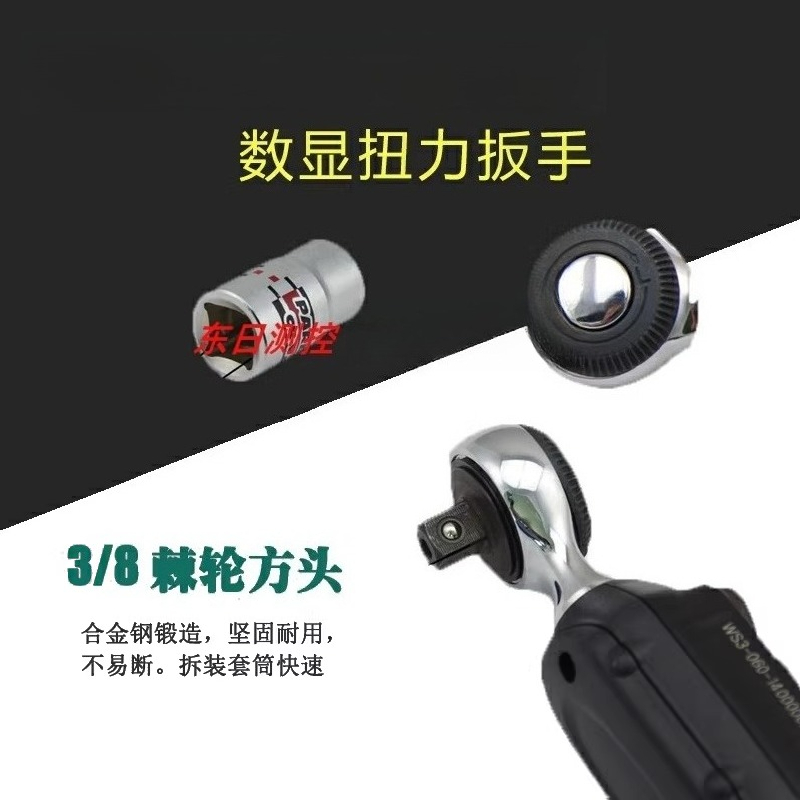 Torque Wrench Digital - Chiave dinamometrica digitale WS2-030CN WS3-060CN WS3-085CN