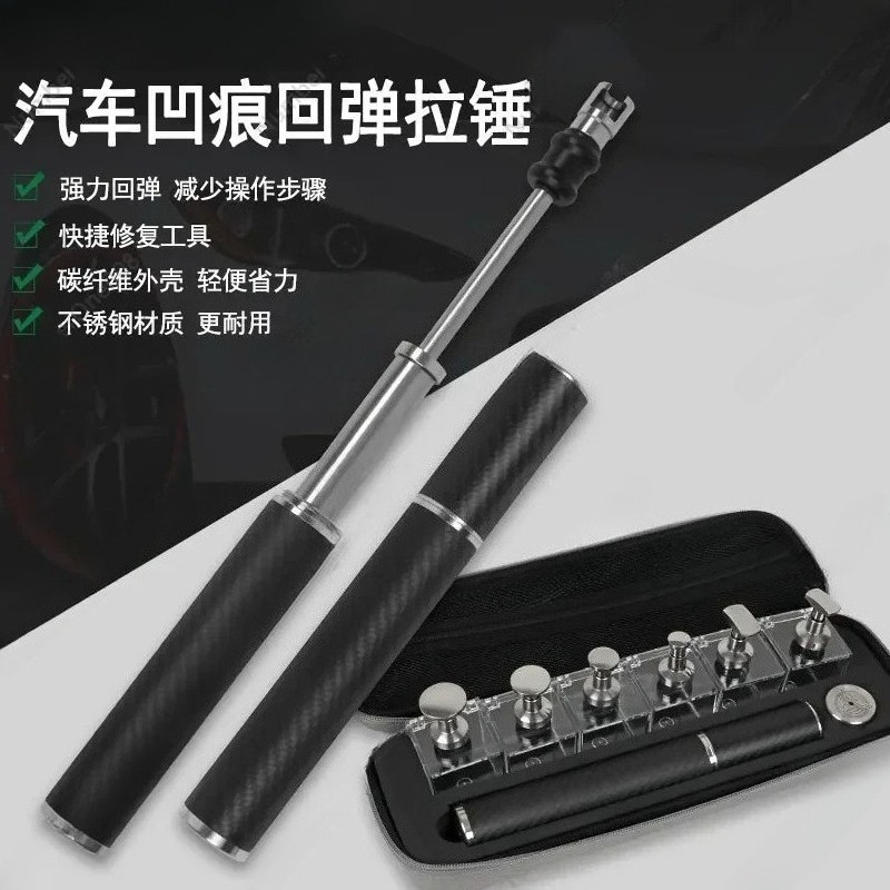 Kit di Riparazione Ammaccature - Dent Repair Puller recensione e prezzo