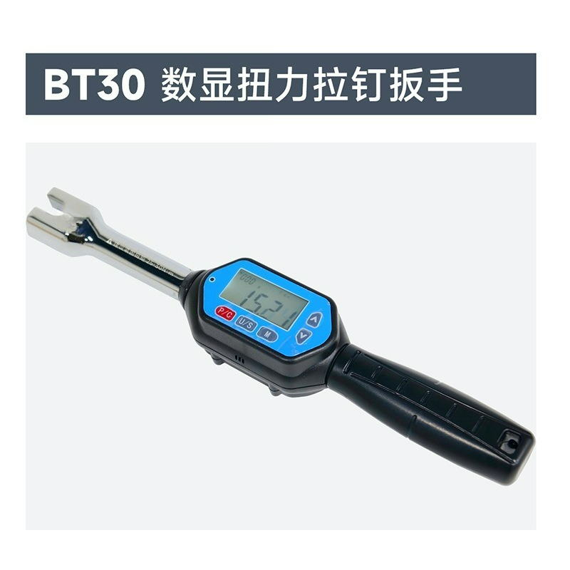 Chiave dinamometrica digitale  - Torque Wrench Digital recensione e prezzo