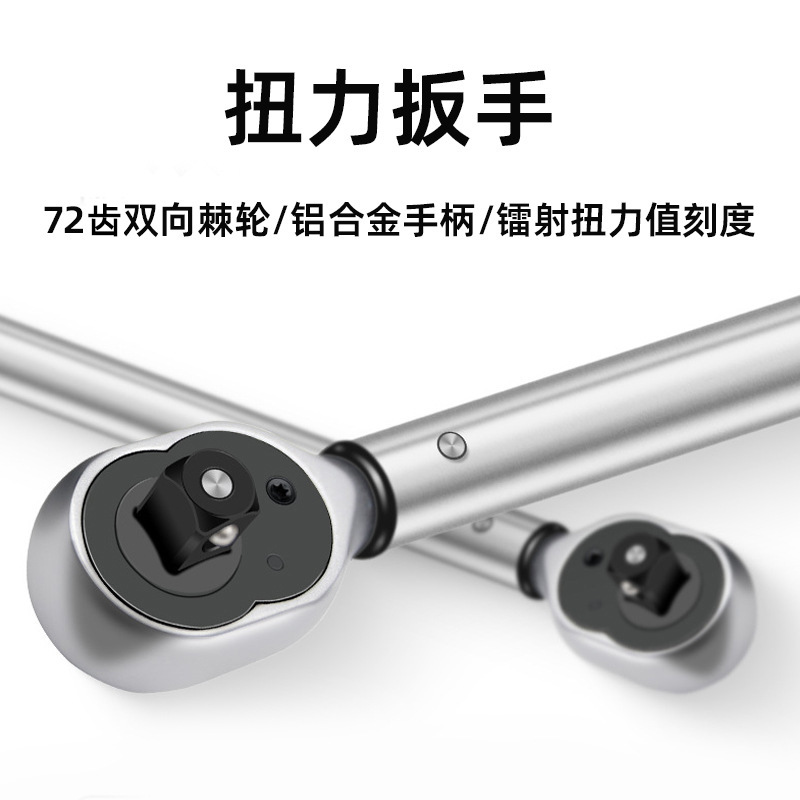 Chiave dinamometrica elettroni - Torque Wrench Digital recensione e prezzo