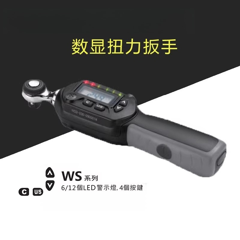 Chiave dinamometrica digitale  - Torque Wrench Digital recensione e prezzo