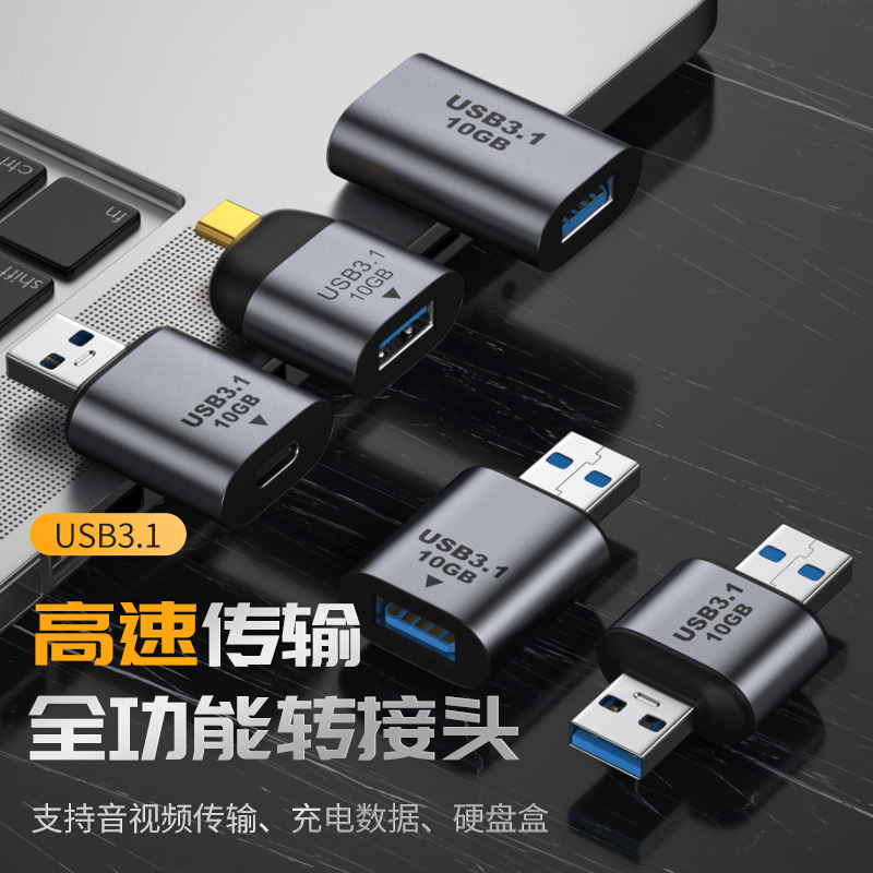 Adattatore da TYPE-C a USB3.1  - Transmission Jack Adapter recensione e prezzo
