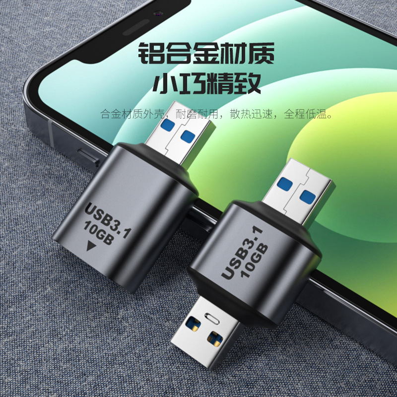 Adattatore da TYPE-C a USB3.1  - Transmission Jack Adapter recensione e prezzo