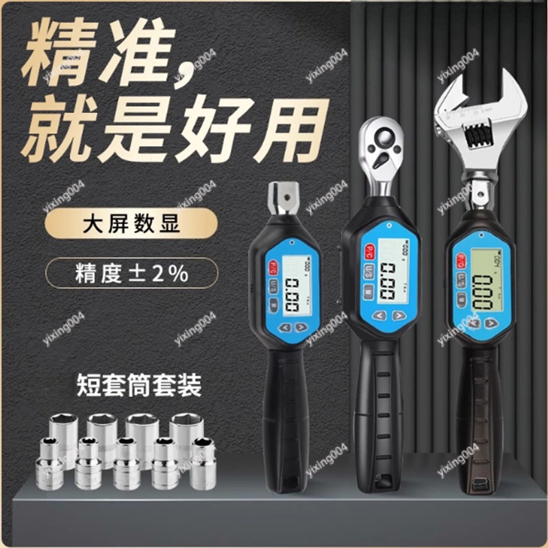 Chiave Dinamometrica Digitale  - Torque Wrench Digital recensione e prezzo